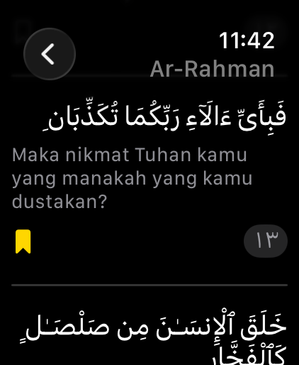Surah Ar-Rahman ayah 13 with the Indonesian translation